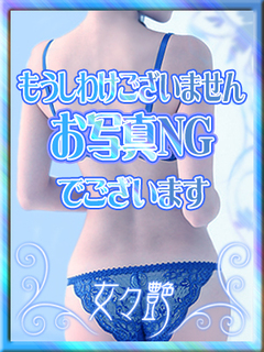 紗絢(さあや)