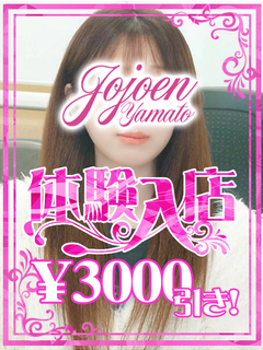 楓生(ふう)