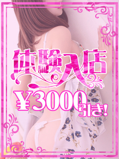 梨佳子（りかこ）
