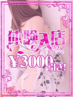 理央名(りおな)